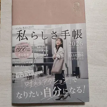 나다움 수첩 2026