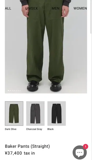 [ 25AW ] 미사용 새상품 CIOTA 베이커 팬츠 (스트레이트)