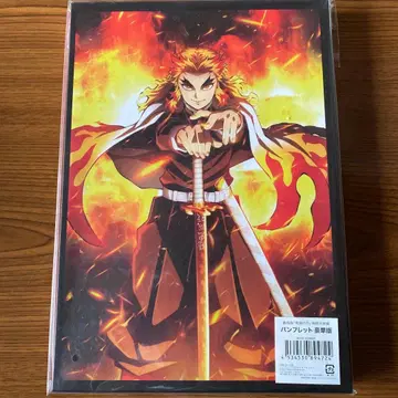 [ 미개봉 ] 귀멸의 칼날 무한열차 럭셔리판 팜플렛