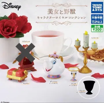 미녀와 야수 캐릭터 컬렉션 가챠 5종 세트