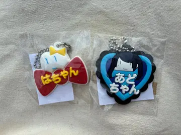 Ado 요다카 회장 한정판 Ado 가챠 이름 키링 2종 세트 새상품