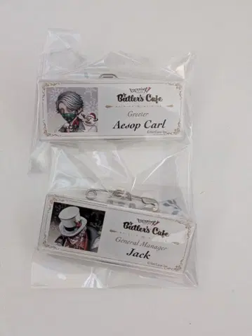 제5인격 스이파라 크리스마스 네임 배지