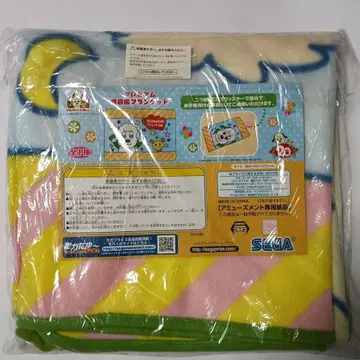 SEGA 캐릭터 패턴 담요 140cm x 70cm