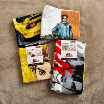 타카하시 케이스케 타월 세트