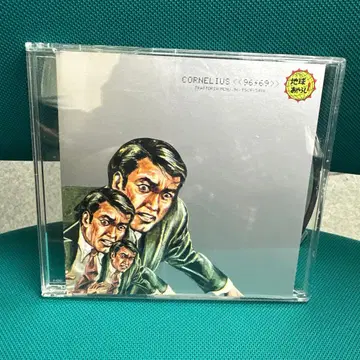 프로모 96/69 지구 위험 Cornelius 코야마다 케이고