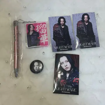 나이트메어 로토 루카 세트