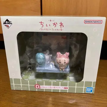 치이카와 제일복권 [치이카와] 뭔가 포근한 치이카와의 온천 D상