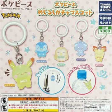 포켓피스 메지루시 가챠 마스코트 전 5종 컴플리트