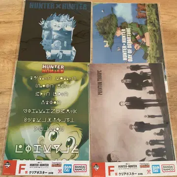 HUNTER x HUNTER 클리어 포스터