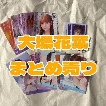 오바 하나 묶음 판매