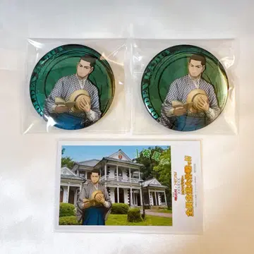 골든 카무이 츠키시마 메이지 마을 캔뱃지 카드