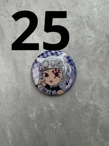 우즈이 텐겐 난자타운 레어 캔뱃지 25개