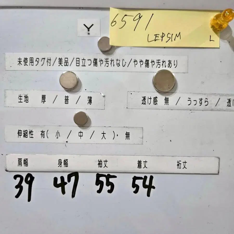 11번째 상품 이미지