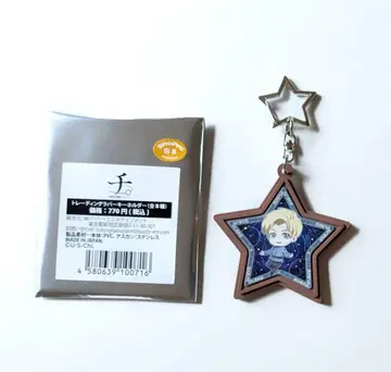 치. 지구의 운동에 대하여 라파 러버 키링 콜라보 카페