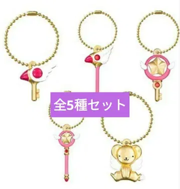 카드캡터 사쿠라 다이캐스트 참 전 5종