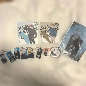 주술회전 캐릭터 굿즈 세트