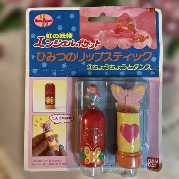 반다이 엔젤포켓 비밀의 립스틱 나비와 댄스 새상품