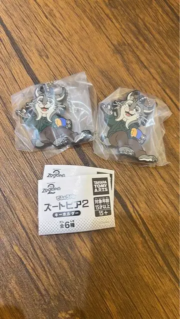 데포라바! 주토피아 2 키링 파우버트 2개 세트