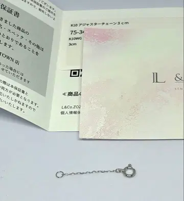 새상품 Jewel closet by L&Co. K10WG 조절 체인