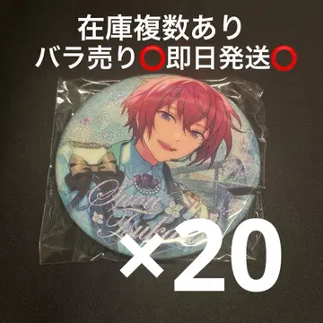 앙스타 스오우 츠카사 중국 반짝이 캔뱃지 20개