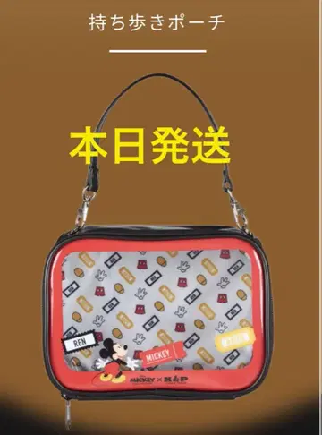 King & Prince 하피누이 휴대용 파우치 킹프리