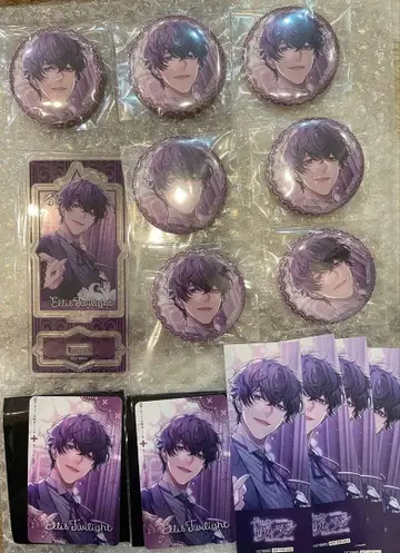 이케빌라 에리스 트와일라이트