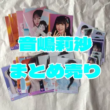 오토시마 리사 브로마이드 묶음 판매