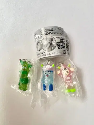 ! 메지루시 액세서리 2종 세트