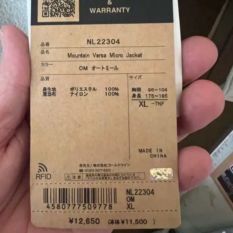 4번째 상품 이미지