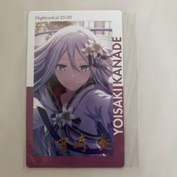 프로세카 요이사키 카나데 에피카9A 금박