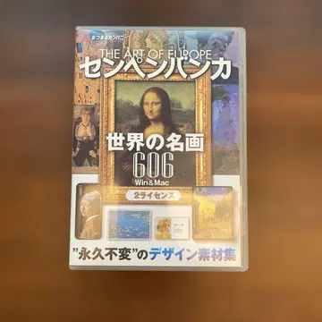 THE ART OF EUROPE 영원한 문화