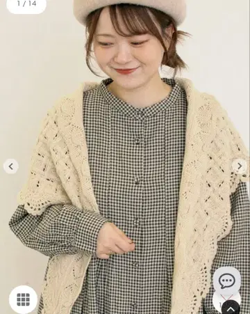 사만사 모스모스 트라이앵글 니트 스톨 베이지