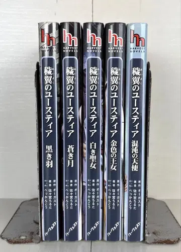 애익의 티어 소설 전권 세트