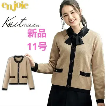 새상품 앙조아 en joie 니트 자켓 사무복