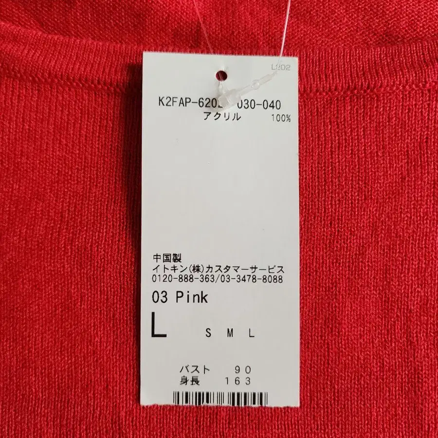 12번째 상품 이미지