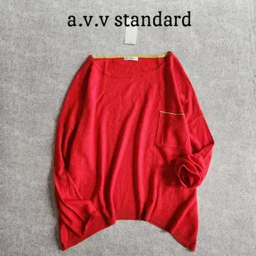 아베베 스탠다드 얇은 소재 긴팔 니트 L 여유로운 택 포함 새상품