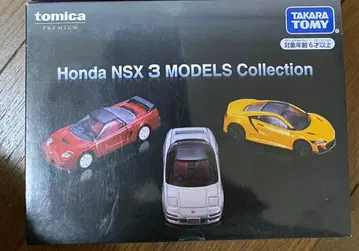 토미카 프리미엄 Honda NSX 3 MODELS Collection