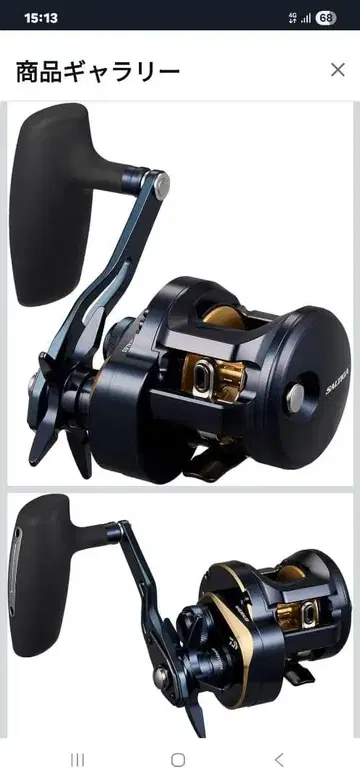 DAIWA 25SALTIGA300H
