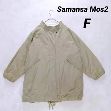 [ 사만사 모스모스 ] 모즈 코트 스탠드 카라 안쪽 보아 (F) 카키