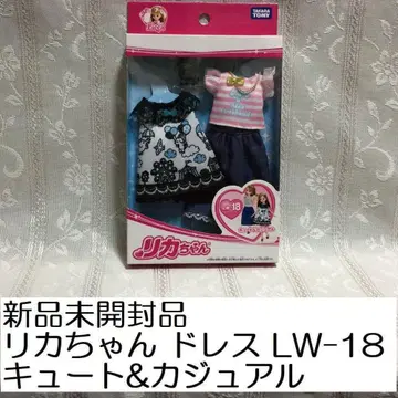 미개봉 새상품 리카짱 드레스 LW-18 큐트&캐주얼 타카라토미