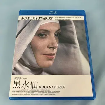 흑수선 Blu-ray