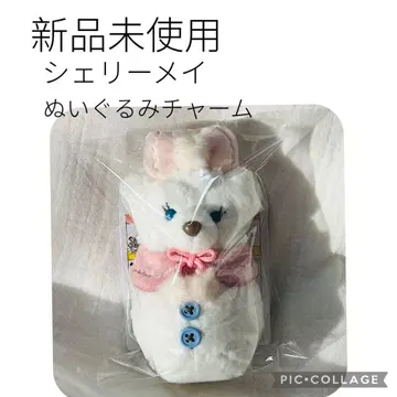 [ 미사용 새상품 ] 디즈니 셰리메이 봉제 인형 참