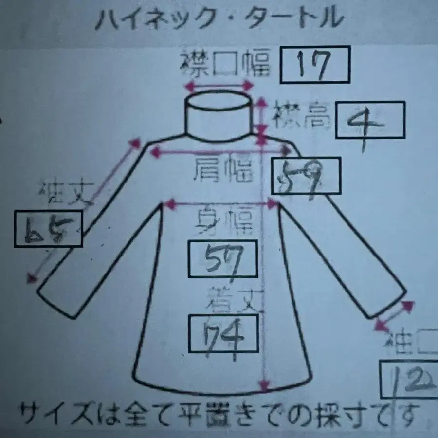12번째 상품 이미지
