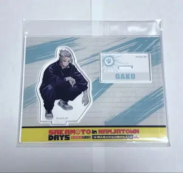 사카모토 데이즈 락 난자 아크릴 스탠드