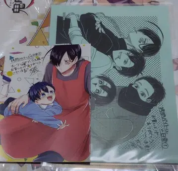 고문 알바 군의 일상 1권 특전 페이퍼 리플렛 츠구미 야오라