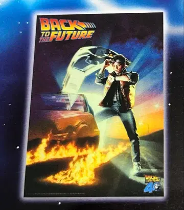 백 투 더 퓨처 후류 복권 D상 영화 아트 포스터