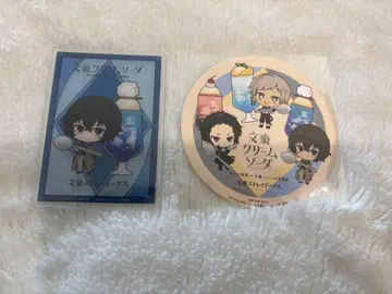 문호 스트레이독스 문스토 문호 크림 소다 다자이 오사무