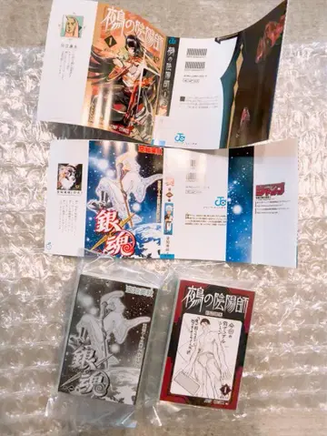 점프 코믹스 컬렉션 03 콩 가챠본 가챠