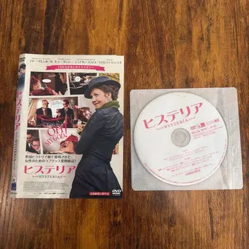 히스테리아 DVD 렌탈용 구독 불가