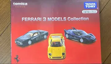 토미카 프리미엄 FERRARI 3 MODELS Collection